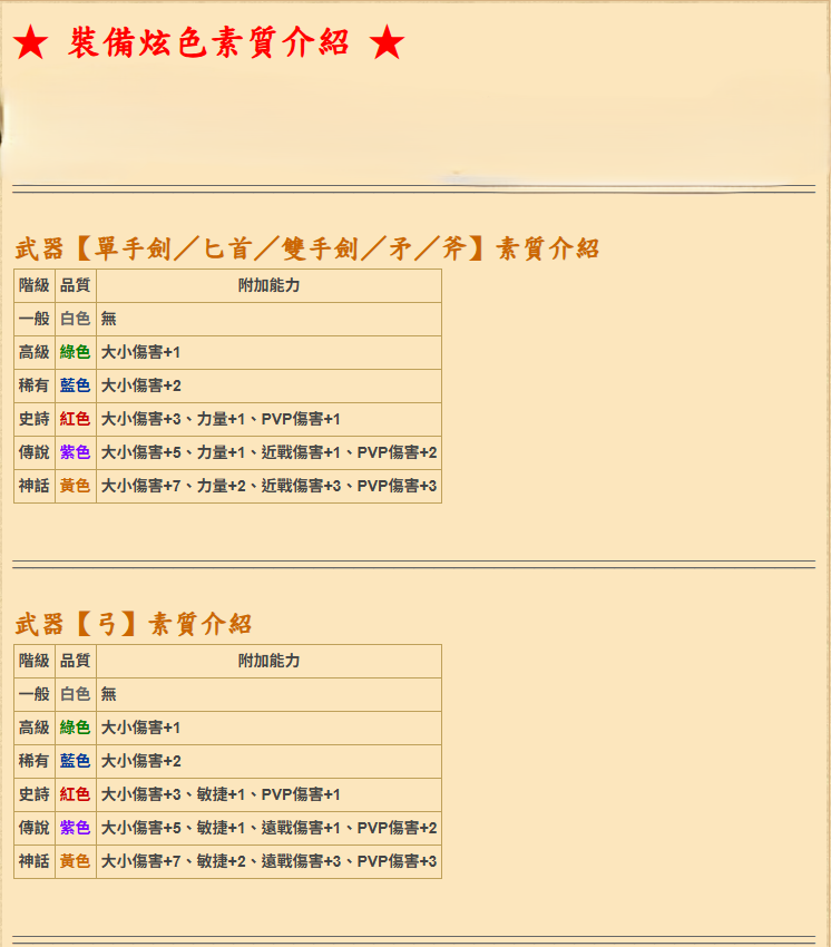 擷取.PNG