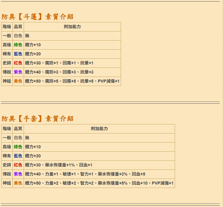 擷取3.PNG