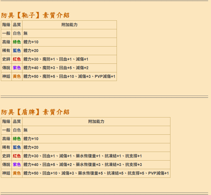 擷取4.PNG