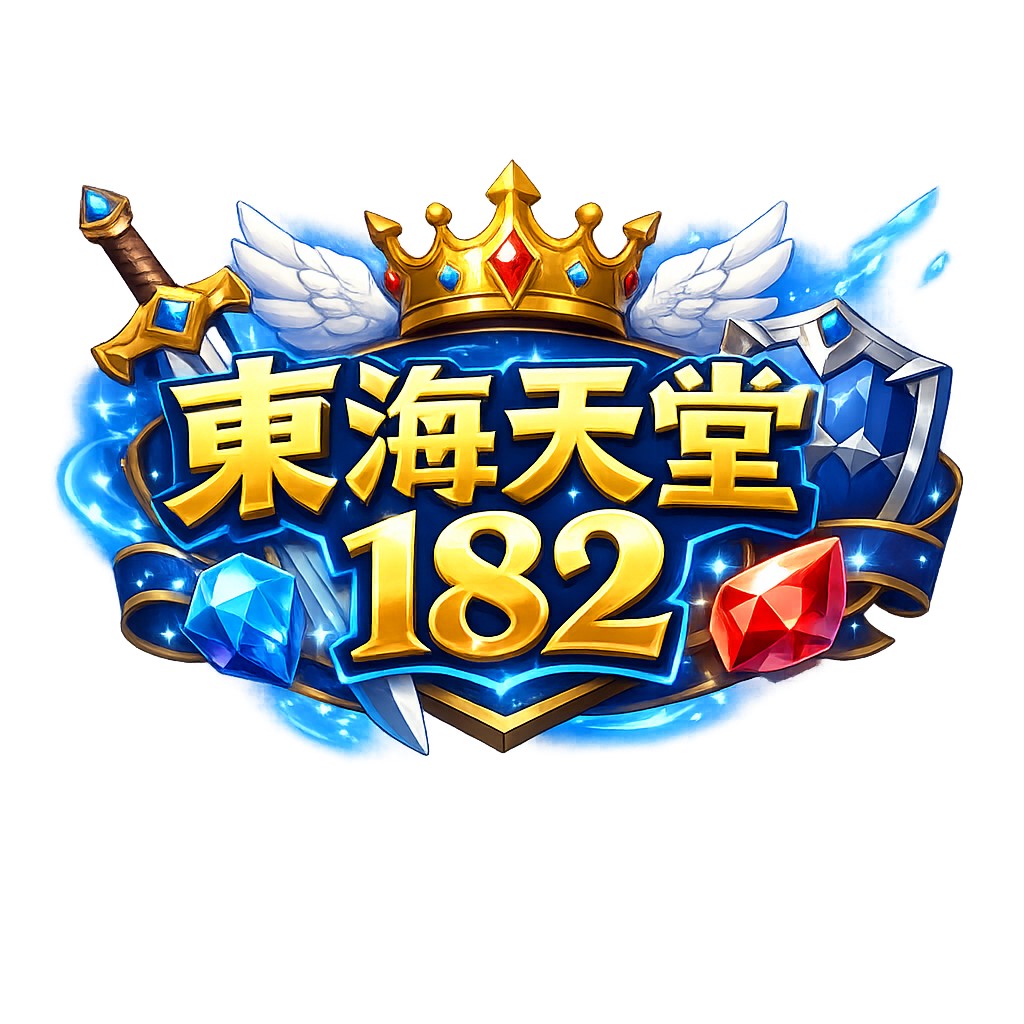 東海天堂logo.jpg